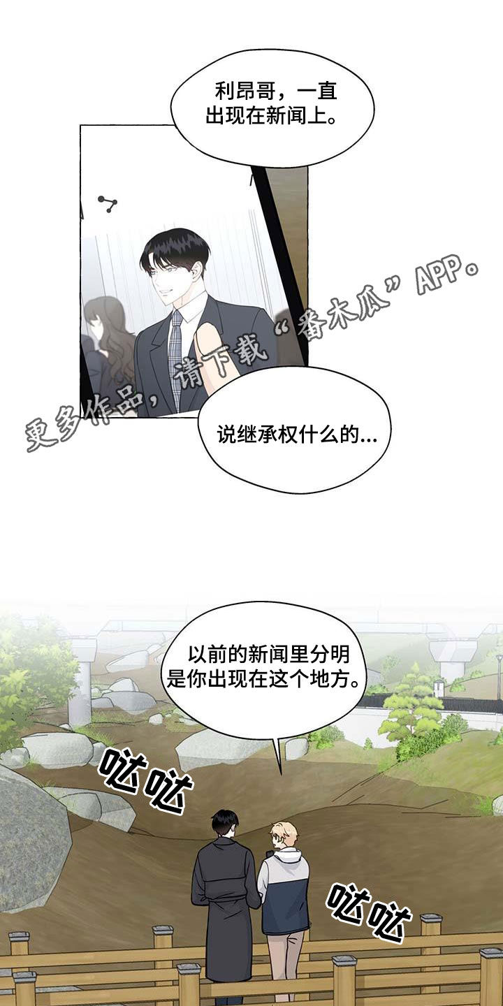 第141话0