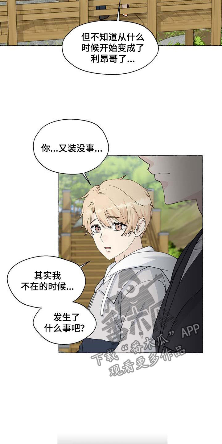 第141话1