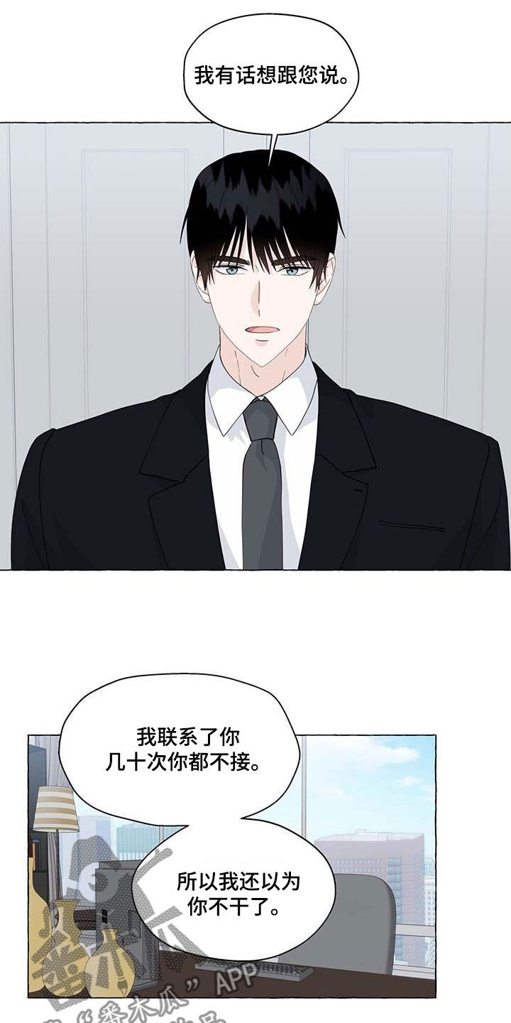 第141话10