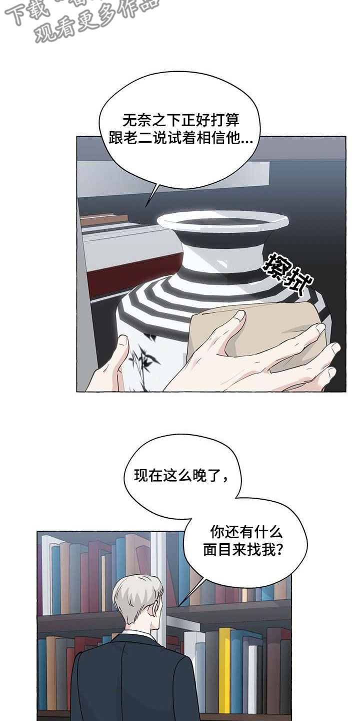 第141话11