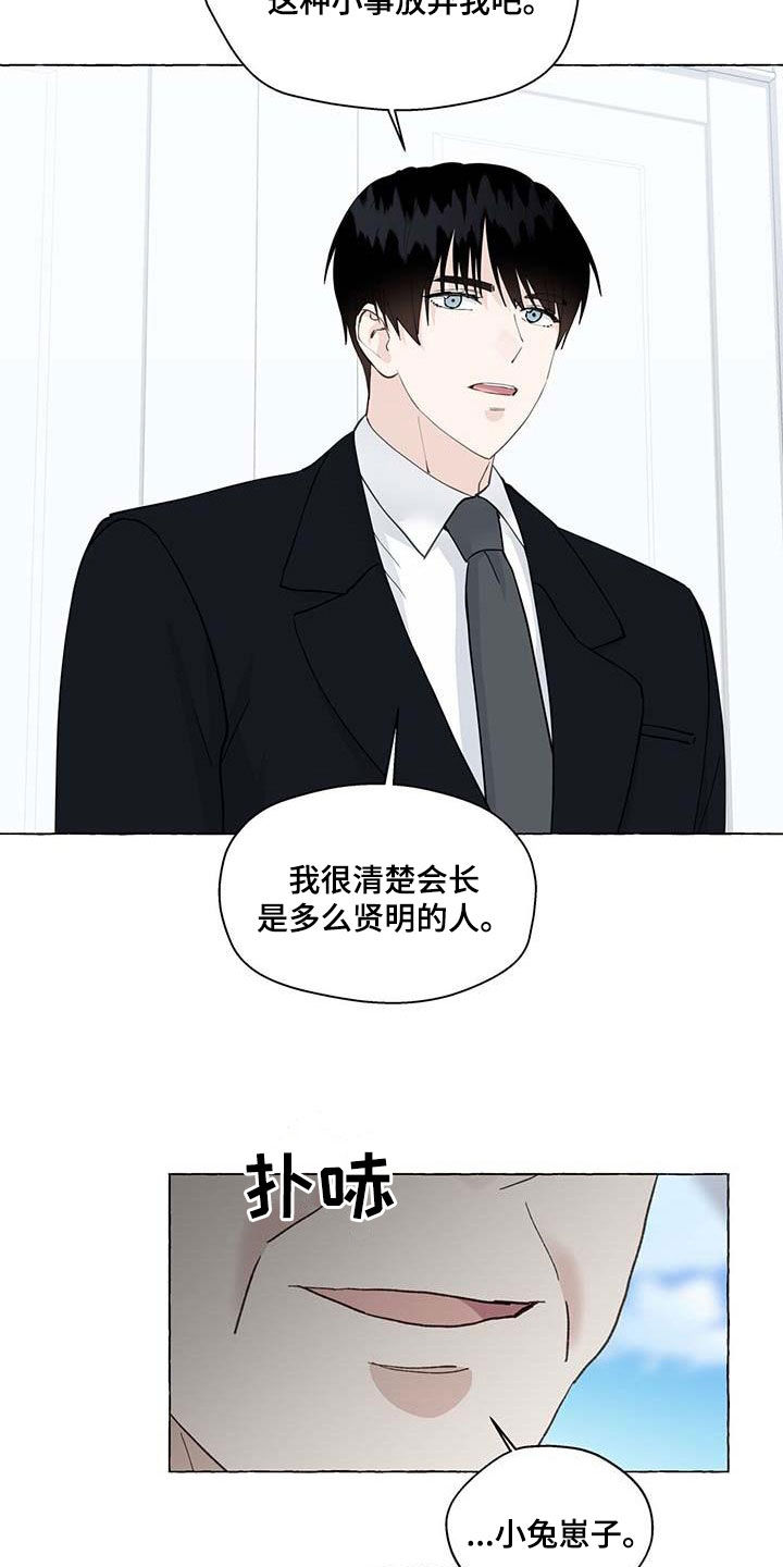 第141话13