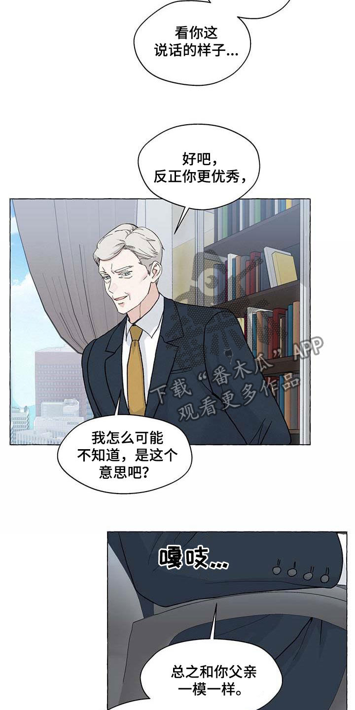 第141话14