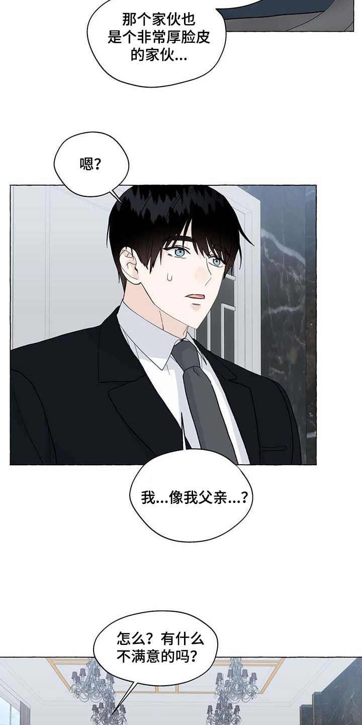 第141话15