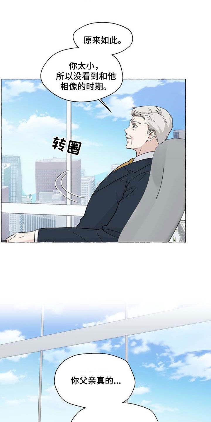 第141话17