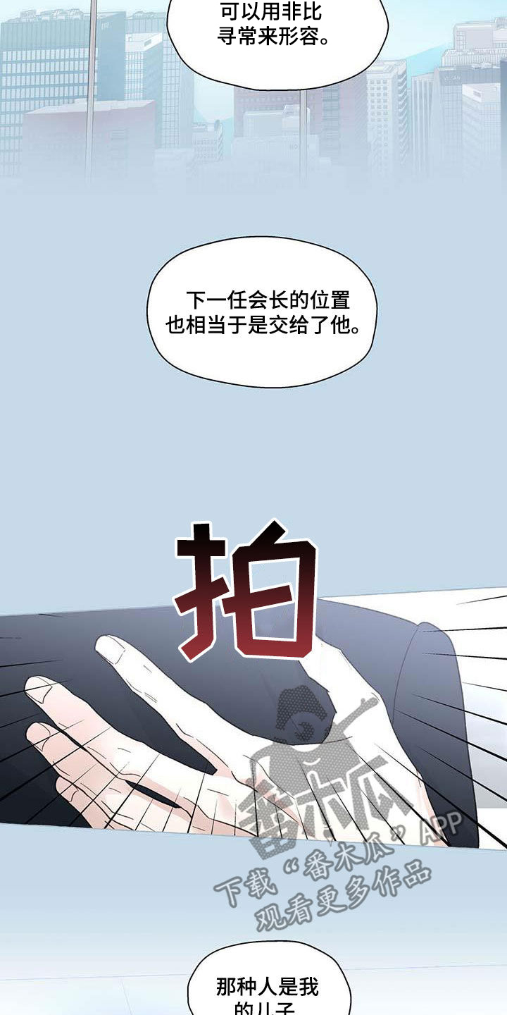 第141话18