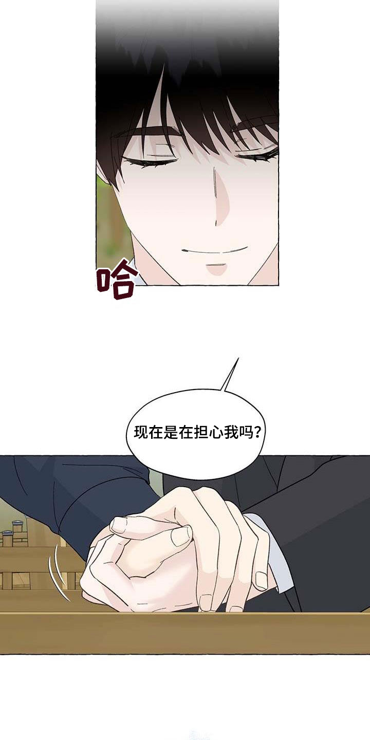 第141话2