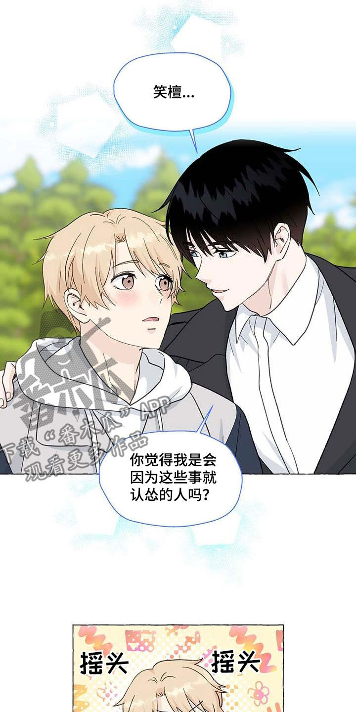 第141话3