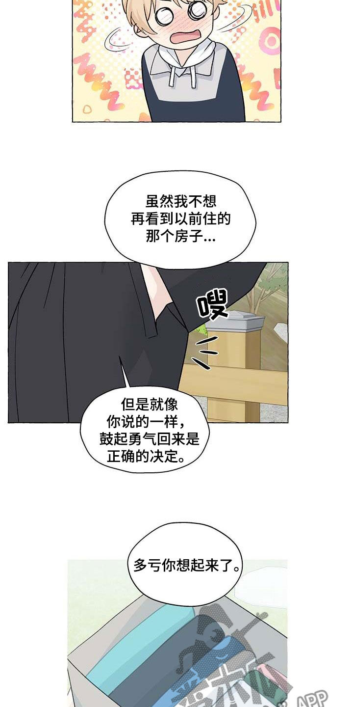 第141话4