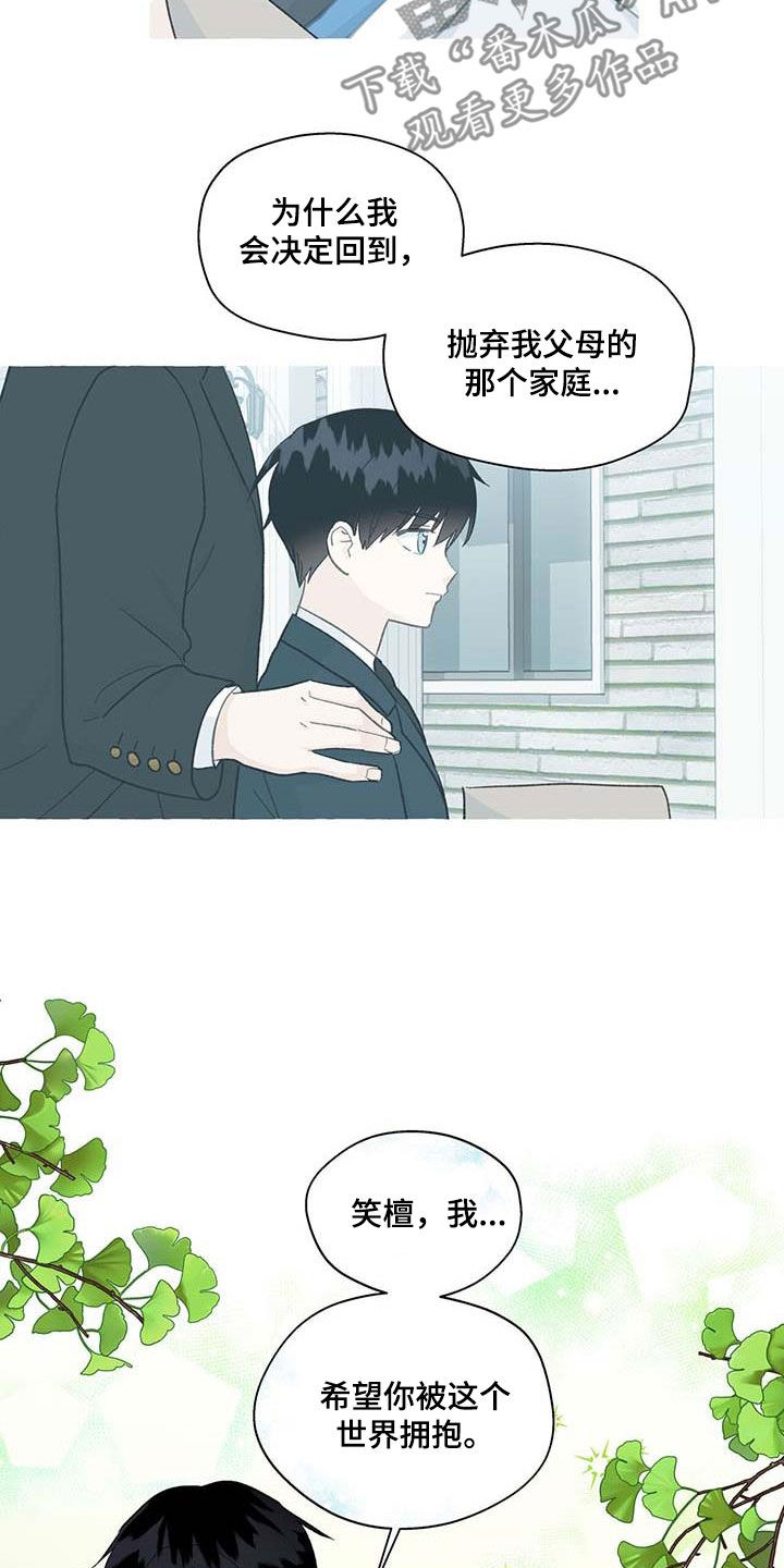 第141话5