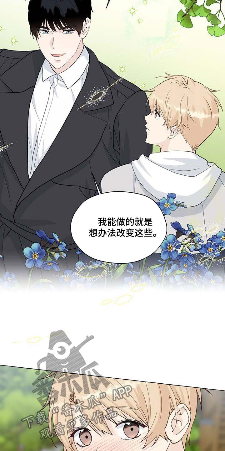 第141话6