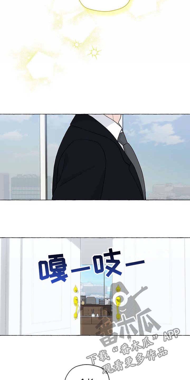 第141话8
