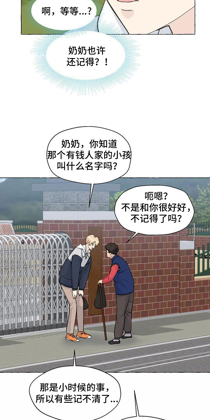 第140话1