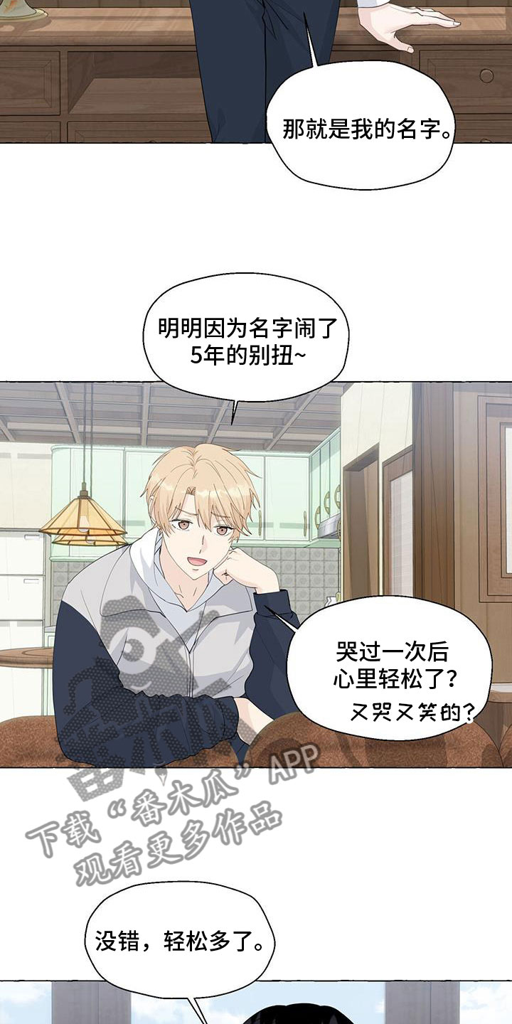 第140话10