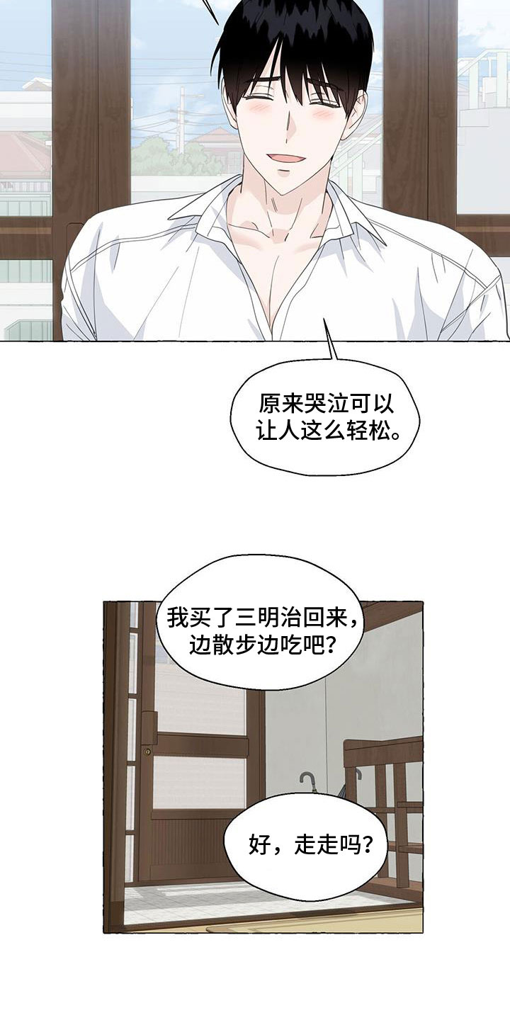 第140话11