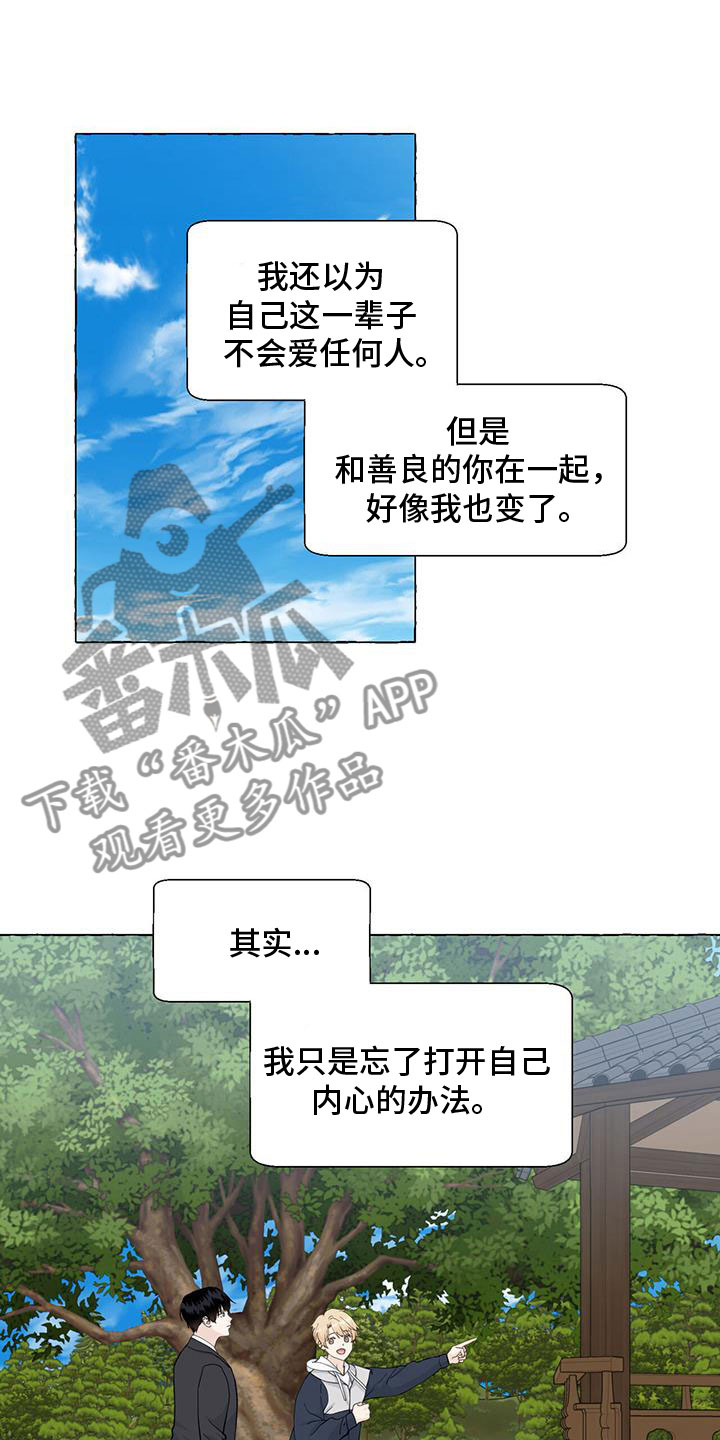 第140话12