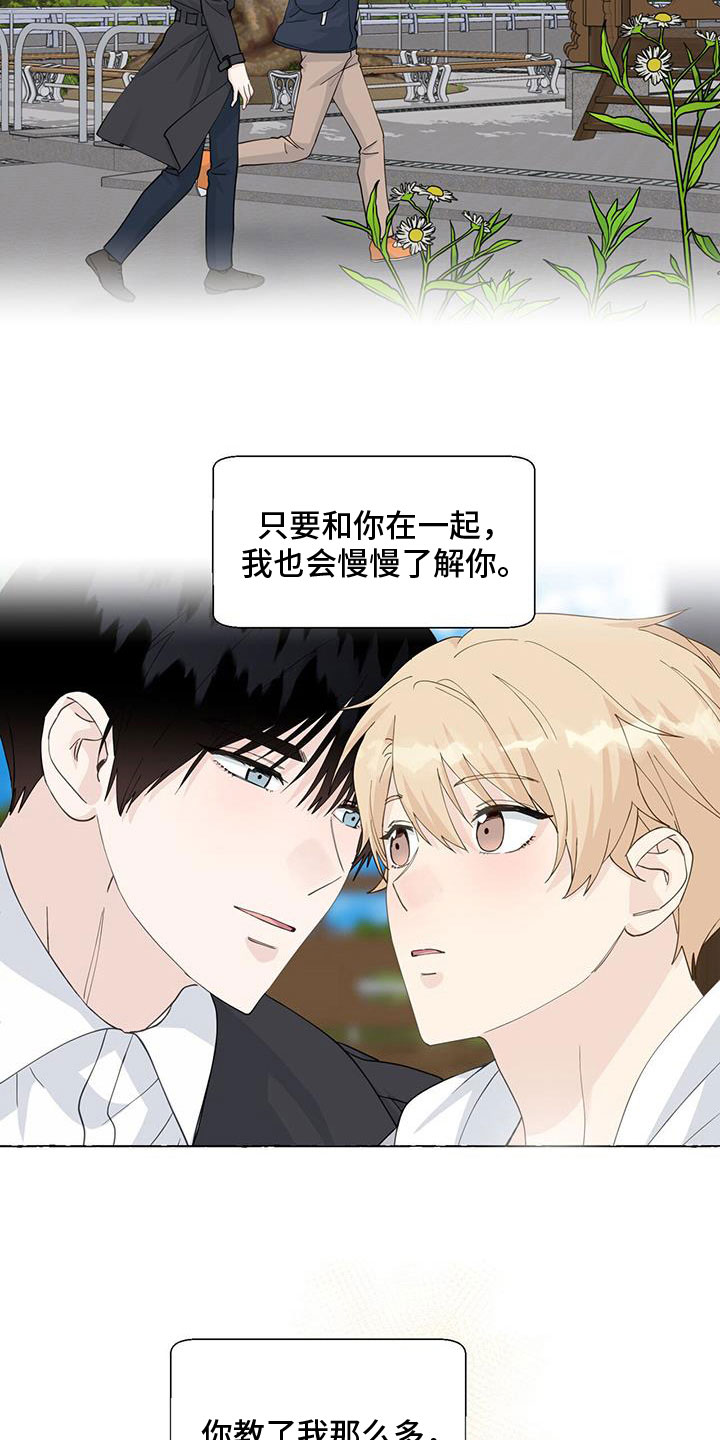 第140话13