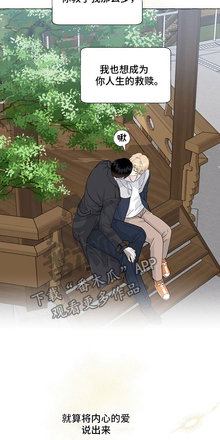 第140话14