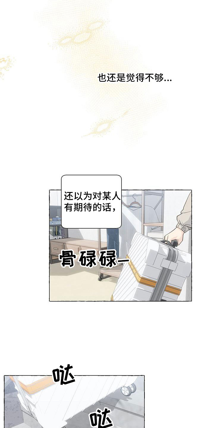 第140话15