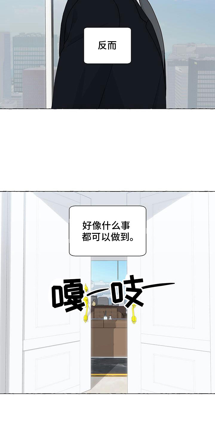 第140话17