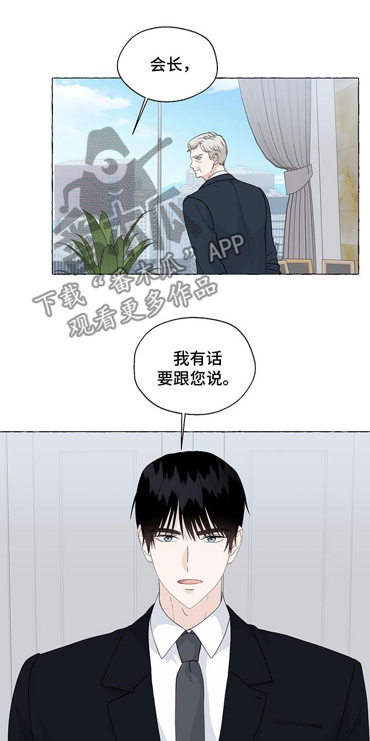 第140话18