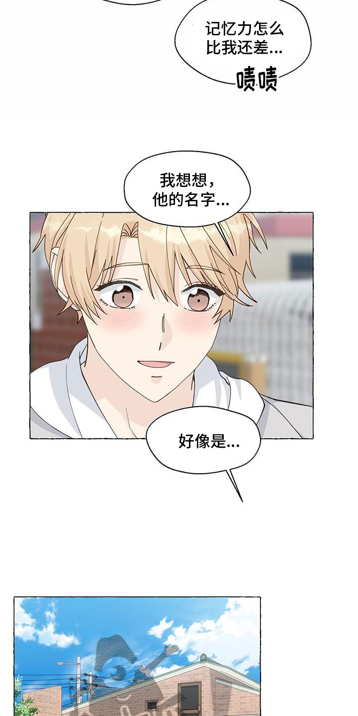 第140话2