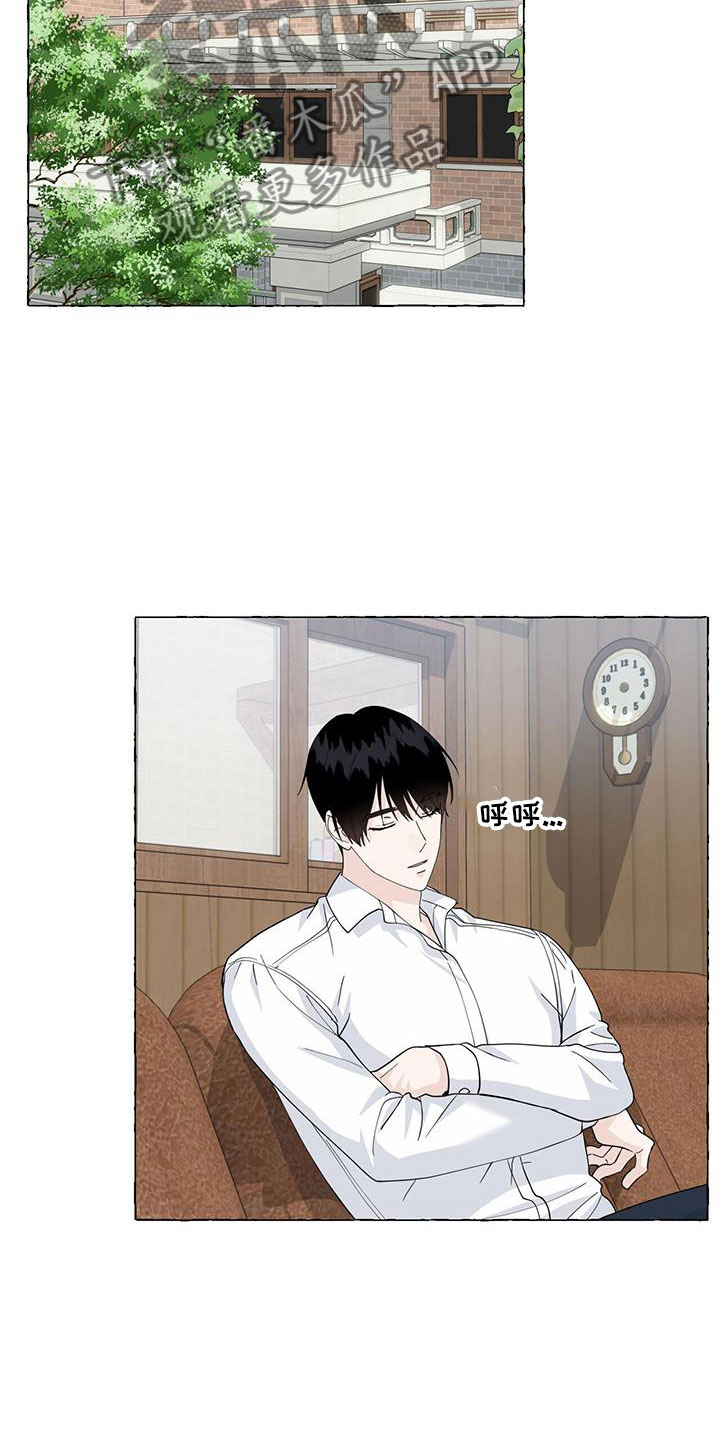 第140话3