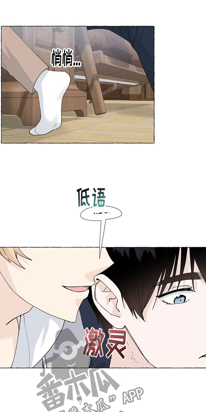 第140话4