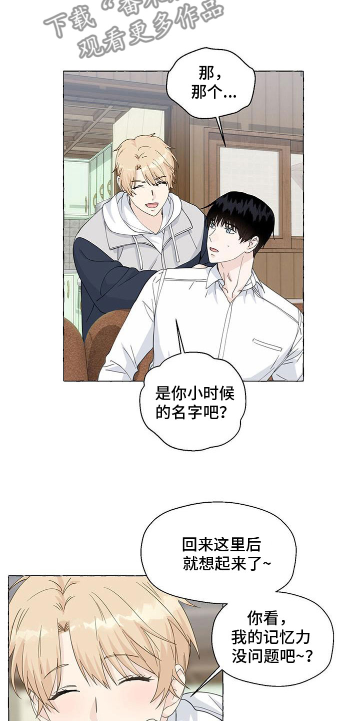 第140话5