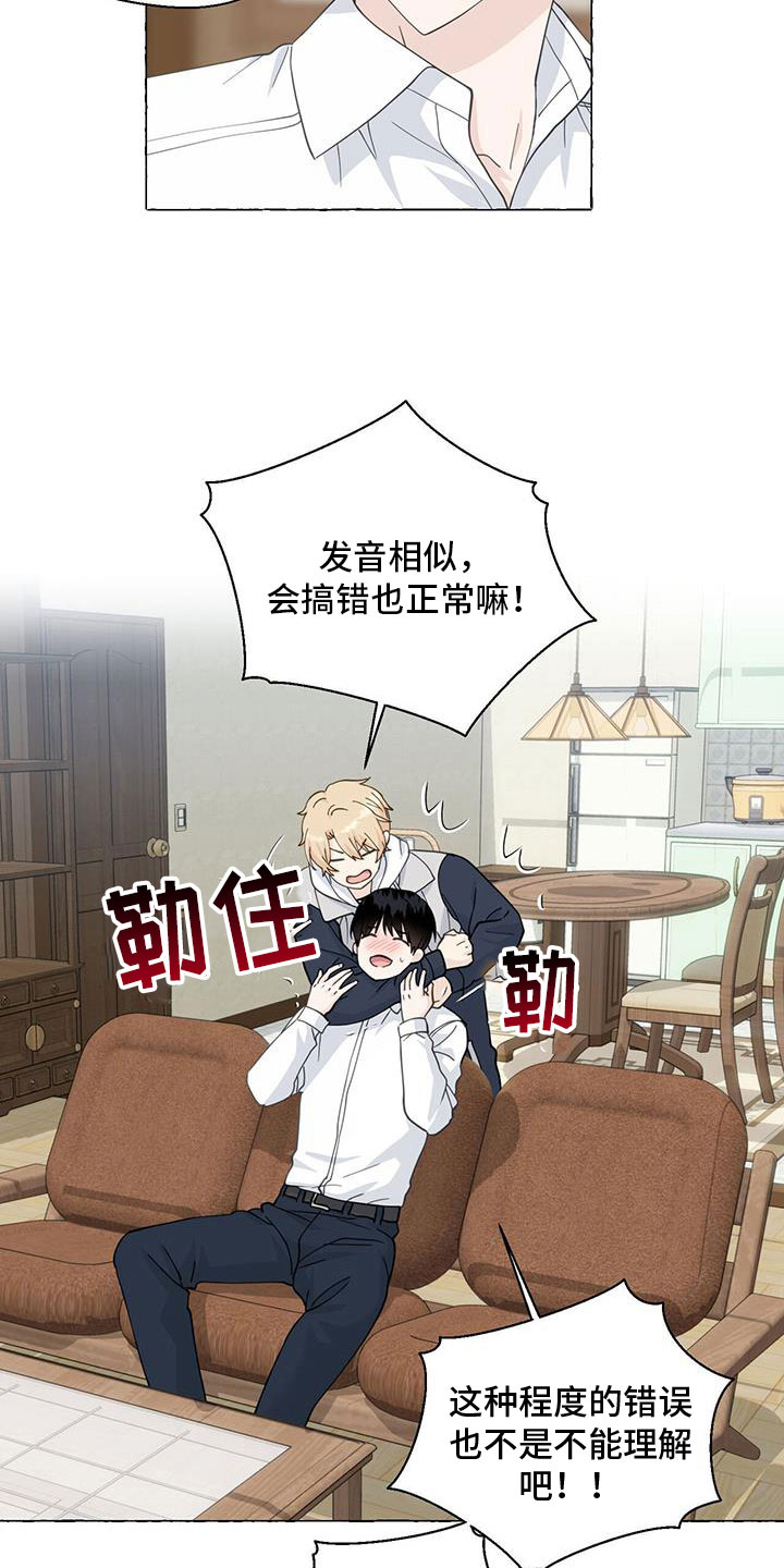 第140话7