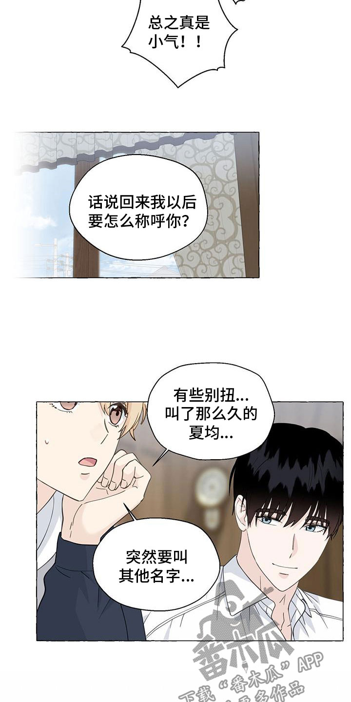 第140话8