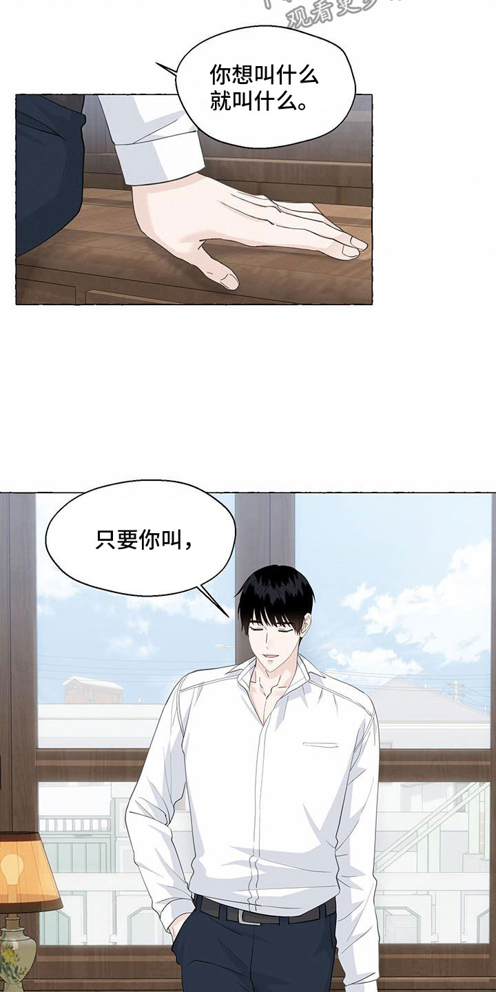 第140话9