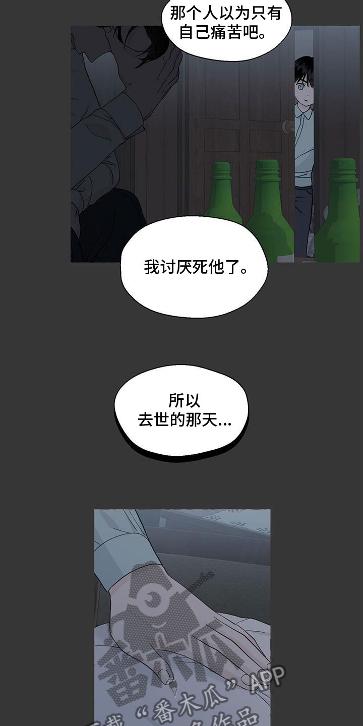 第139话1