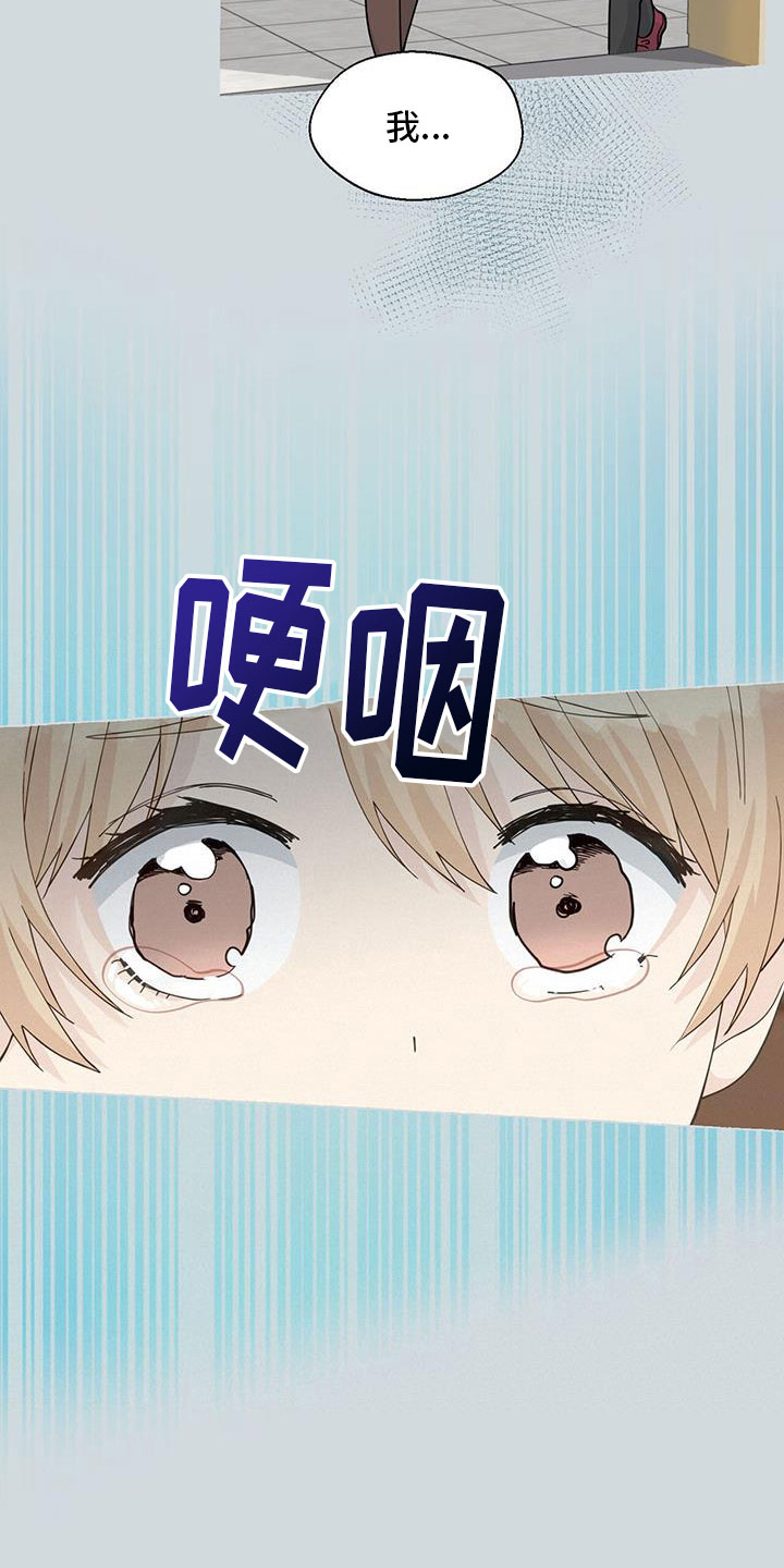 第139话10