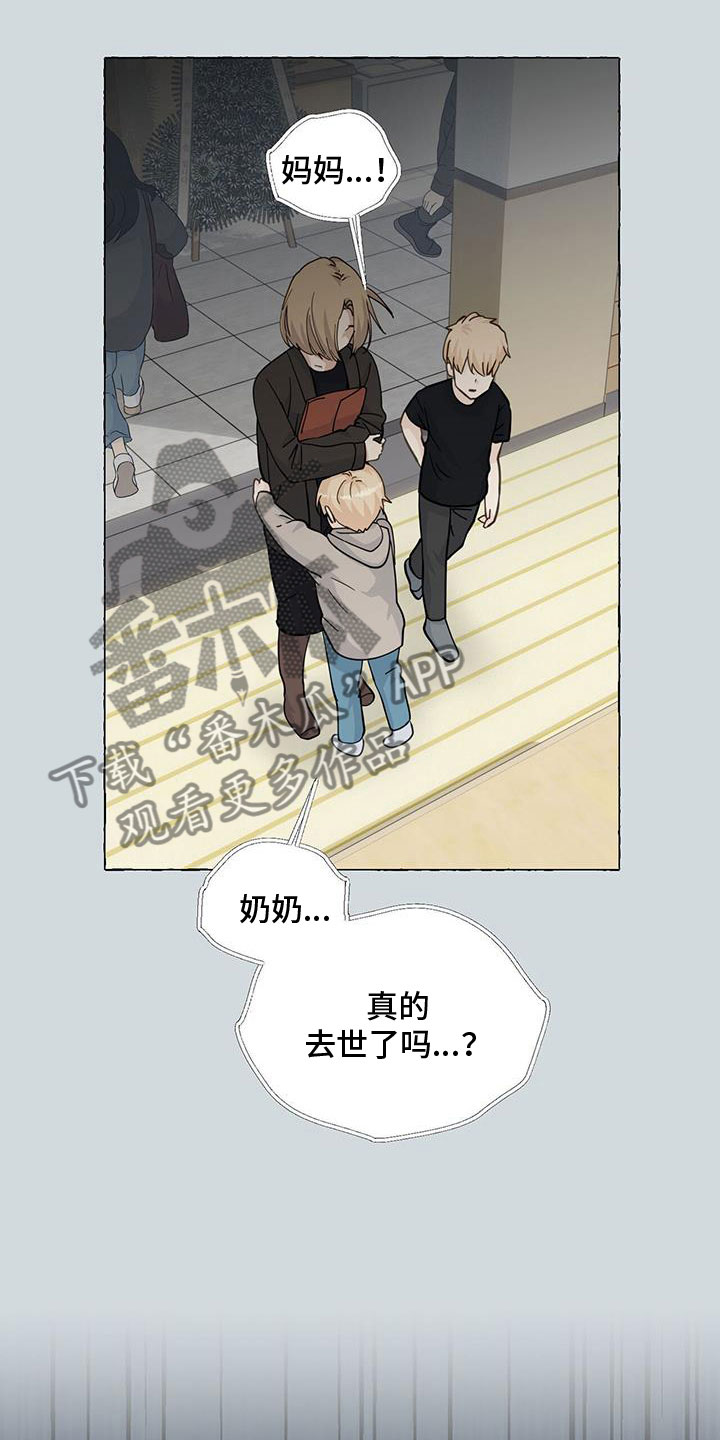 第139话12