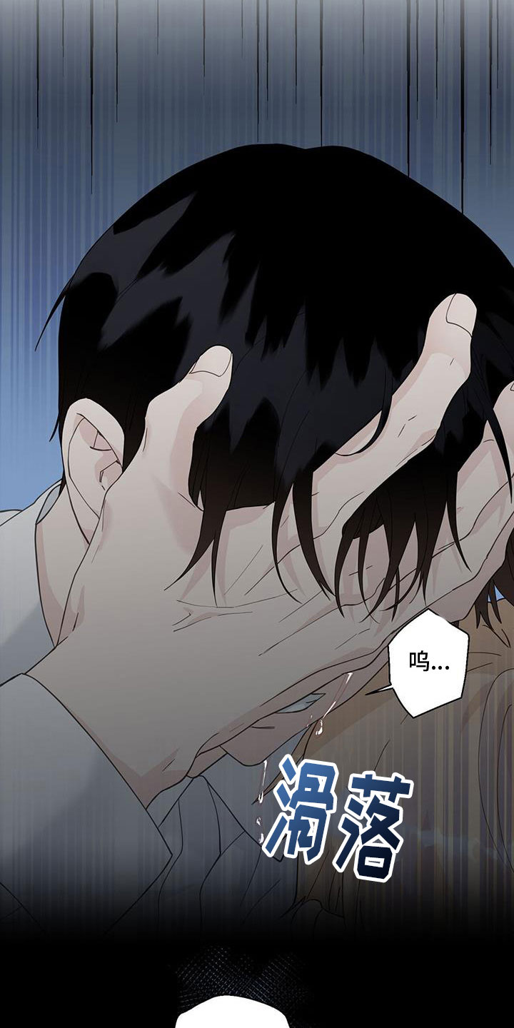 第139话13