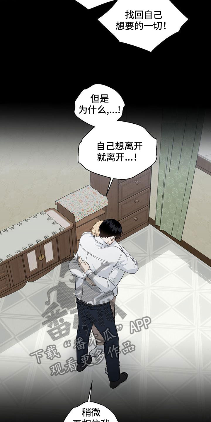 第139话15