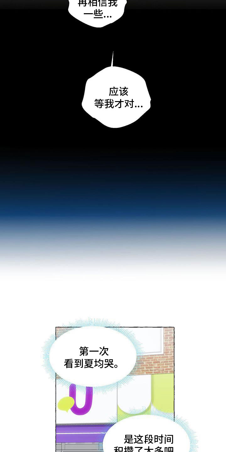 第139话16