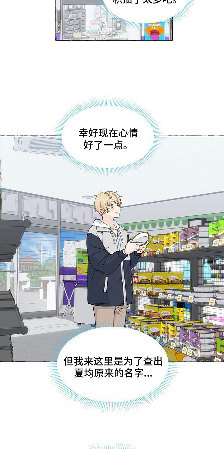第139话17