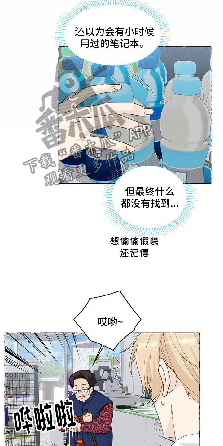 第139话18