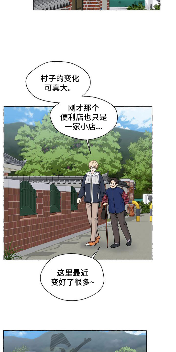 第139话21
