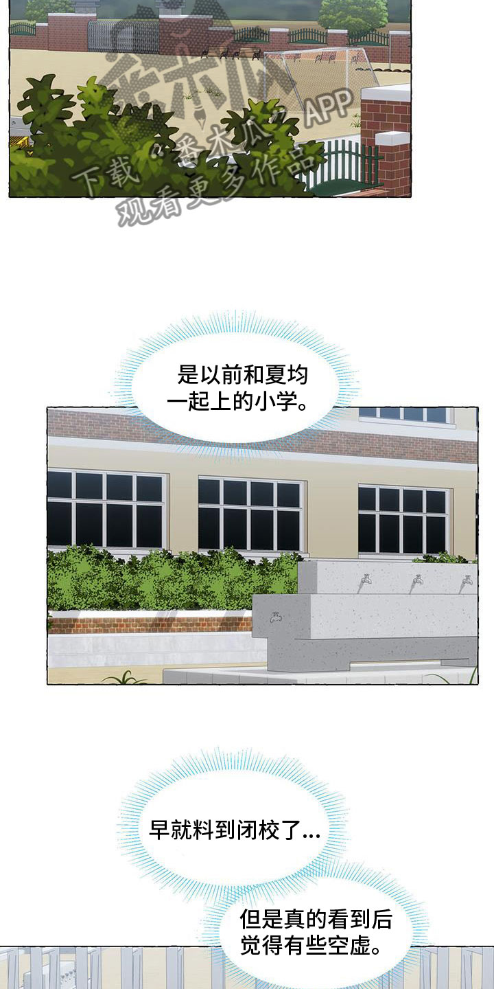 第139话22