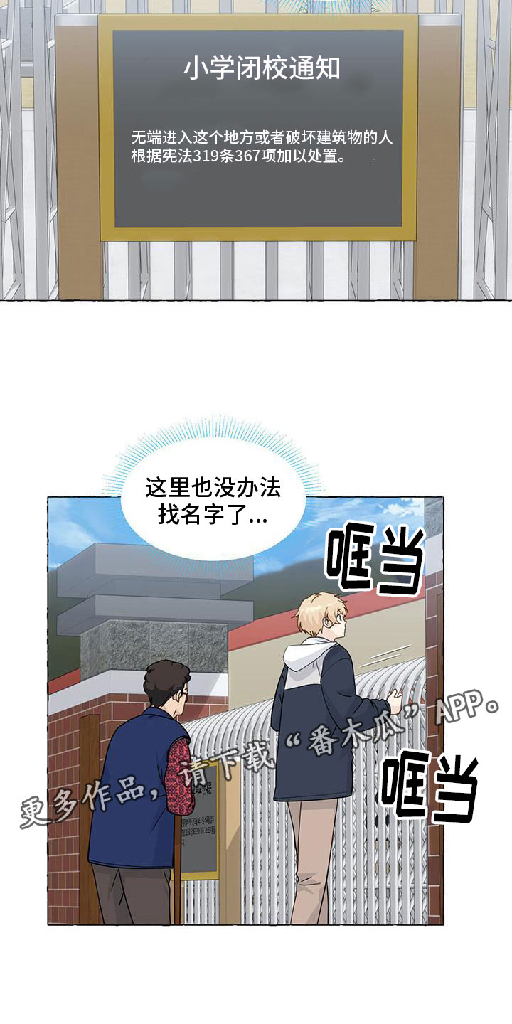 第139话23
