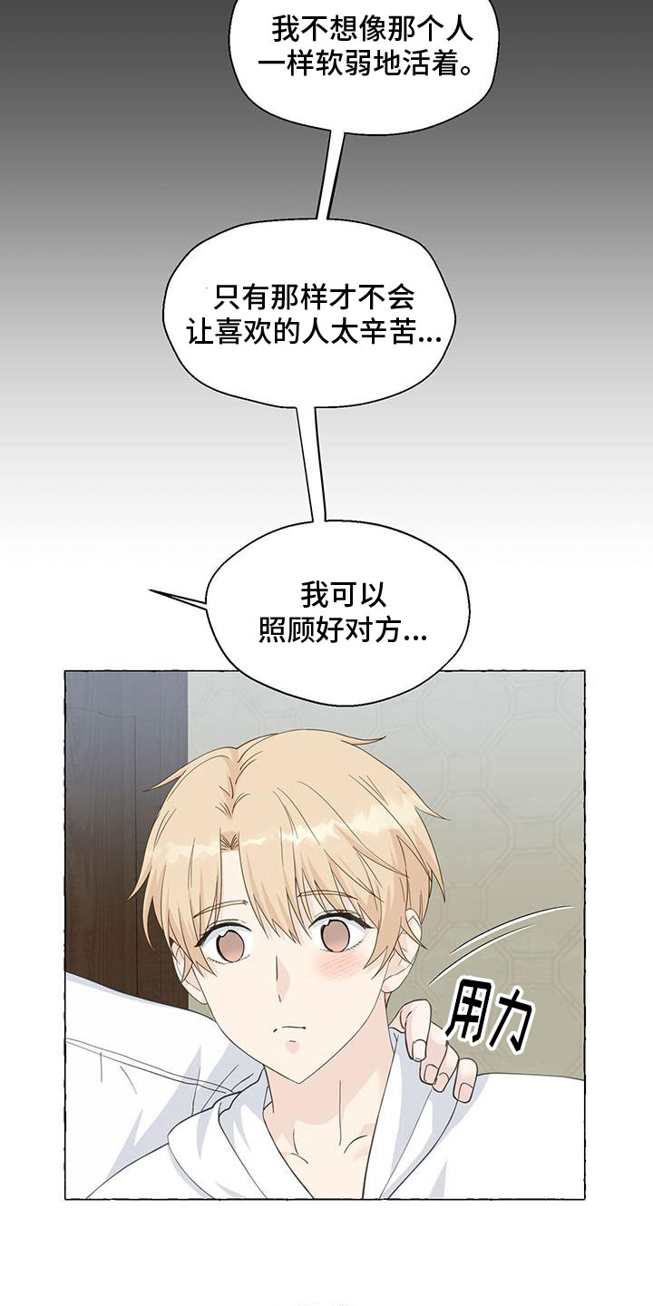 第139话3