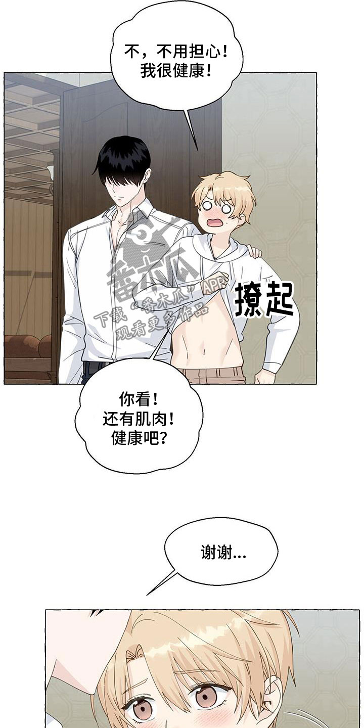 第139话4