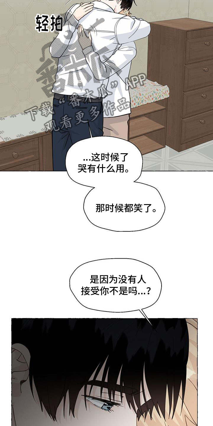 第139话6