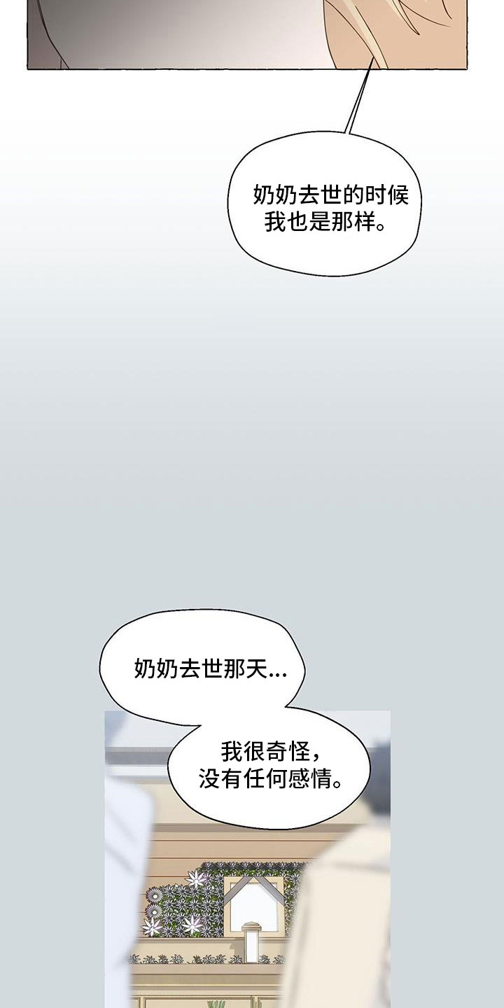 第139话7