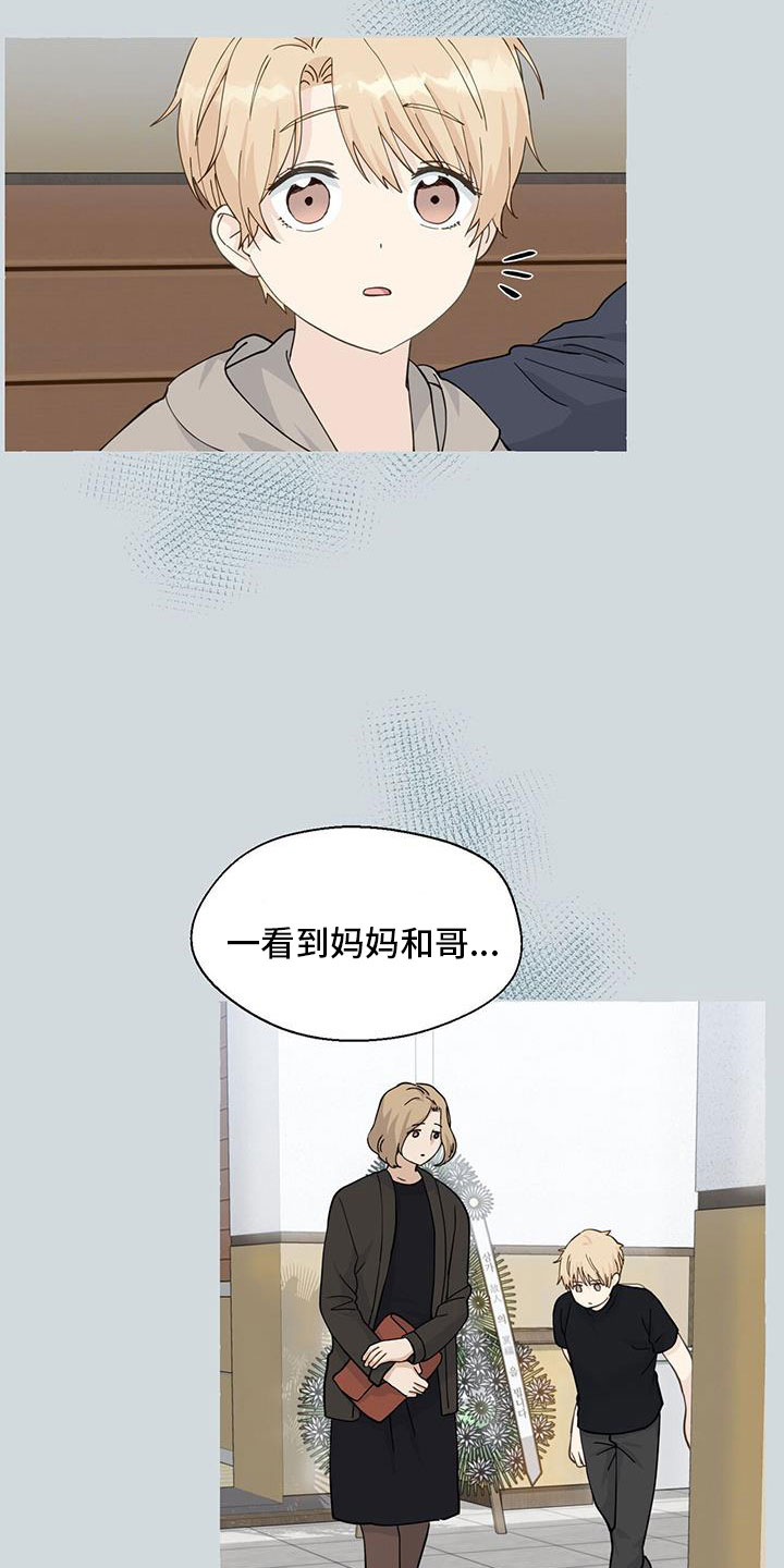 第139话9