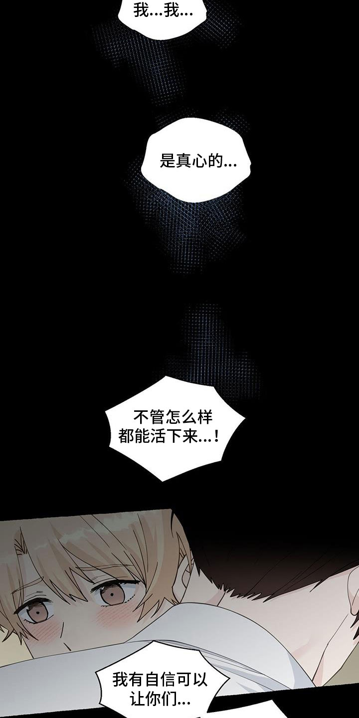 第139话14