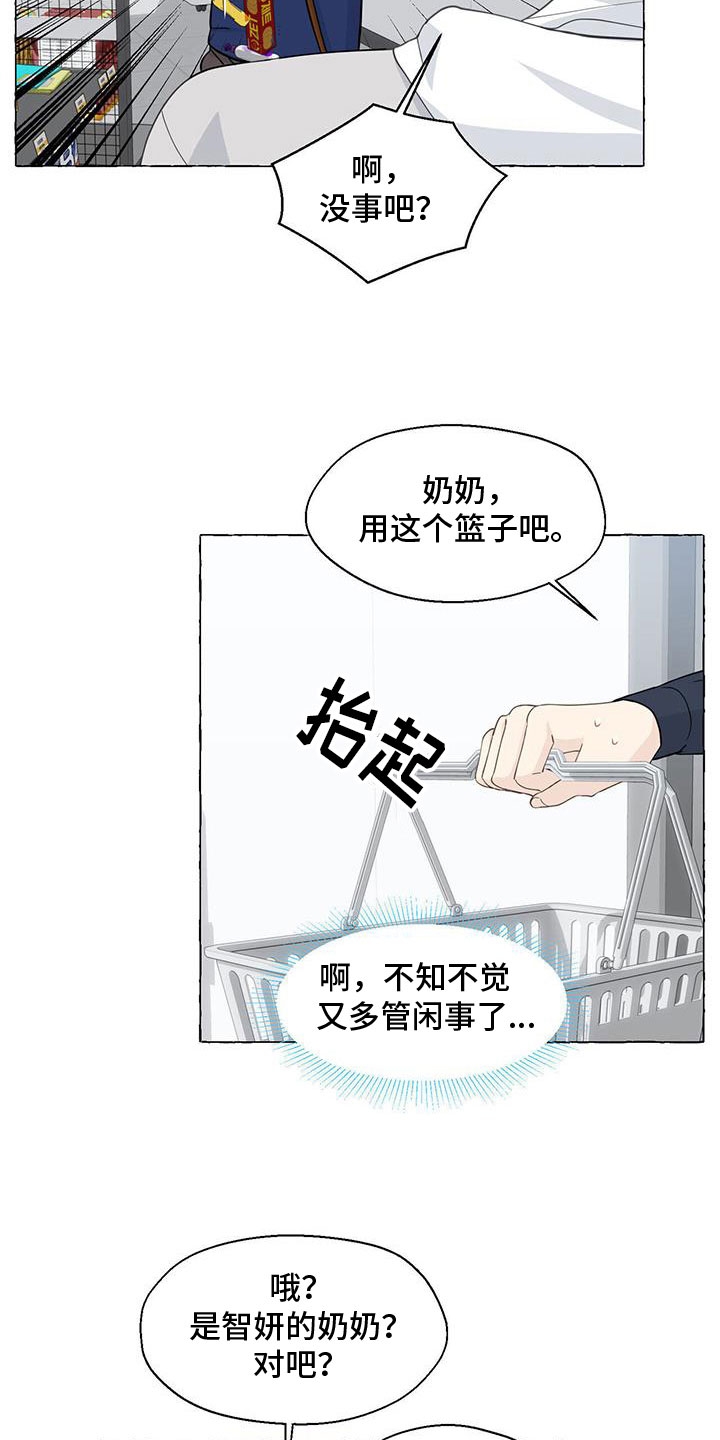 第139话19