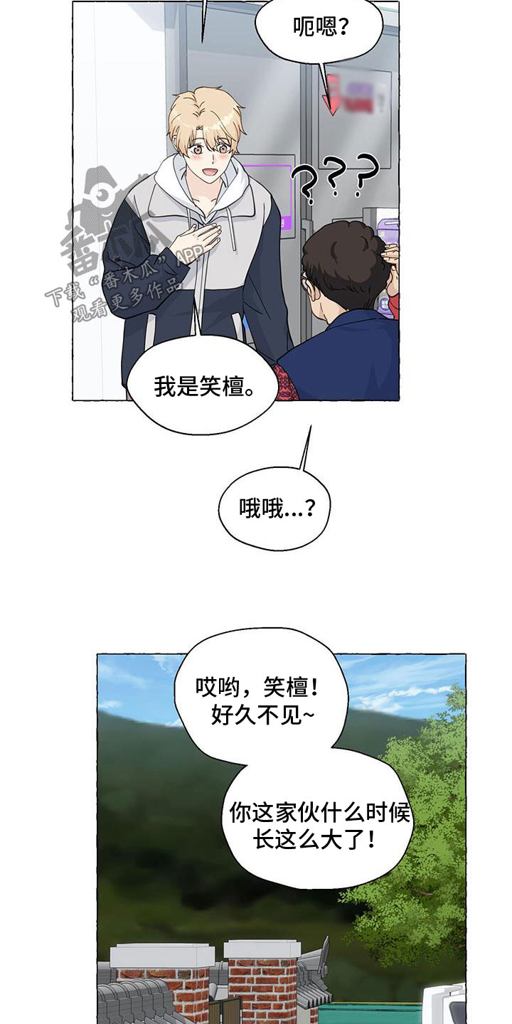 第139话20
